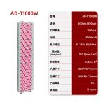 Dimmable 660Nm 850Nm LED Red Light Therapy Panel for Muscle Comfort and Skin Care Home Salon Use 1000W