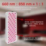 Dimmable 660Nm 850Nm LED Red Light Therapy Panel for Muscle Comfort and Skin Care Home Salon Use 1000W
