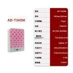 Dimmable 660Nm 850Nm LED Red Light Therapy Panel for Muscle Comfort and Skin Care Home Salon Use 1000W