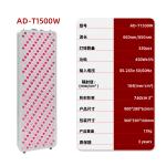 Dimmable 660Nm 850Nm LED Red Light Therapy Panel for Muscle Comfort and Skin Care Home Salon Use 1000W