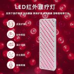 Dimmable 660Nm 850Nm LED Red Light Therapy Panel for Muscle Comfort and Skin Care Home Salon Use 1000W